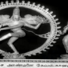 தஞ்சையில் 46 ஆண்டுகளுக்கு முன்பு காணாமல் போன மிகவும் அரிதான நடராஜர் சிலை அமெரிக்க கண்காட்சியில் கண்டுபிடிப்பு!
